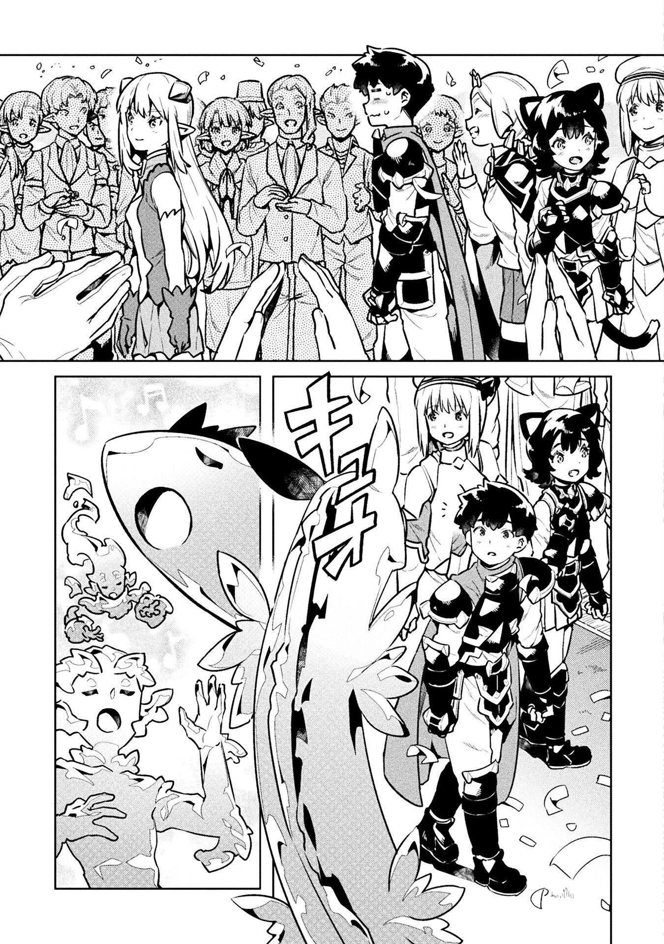 NEET dakedo Hello Work ni Ittara Isekai ni Tsuretekareta Chapter 46 page 30 - Chapter 46