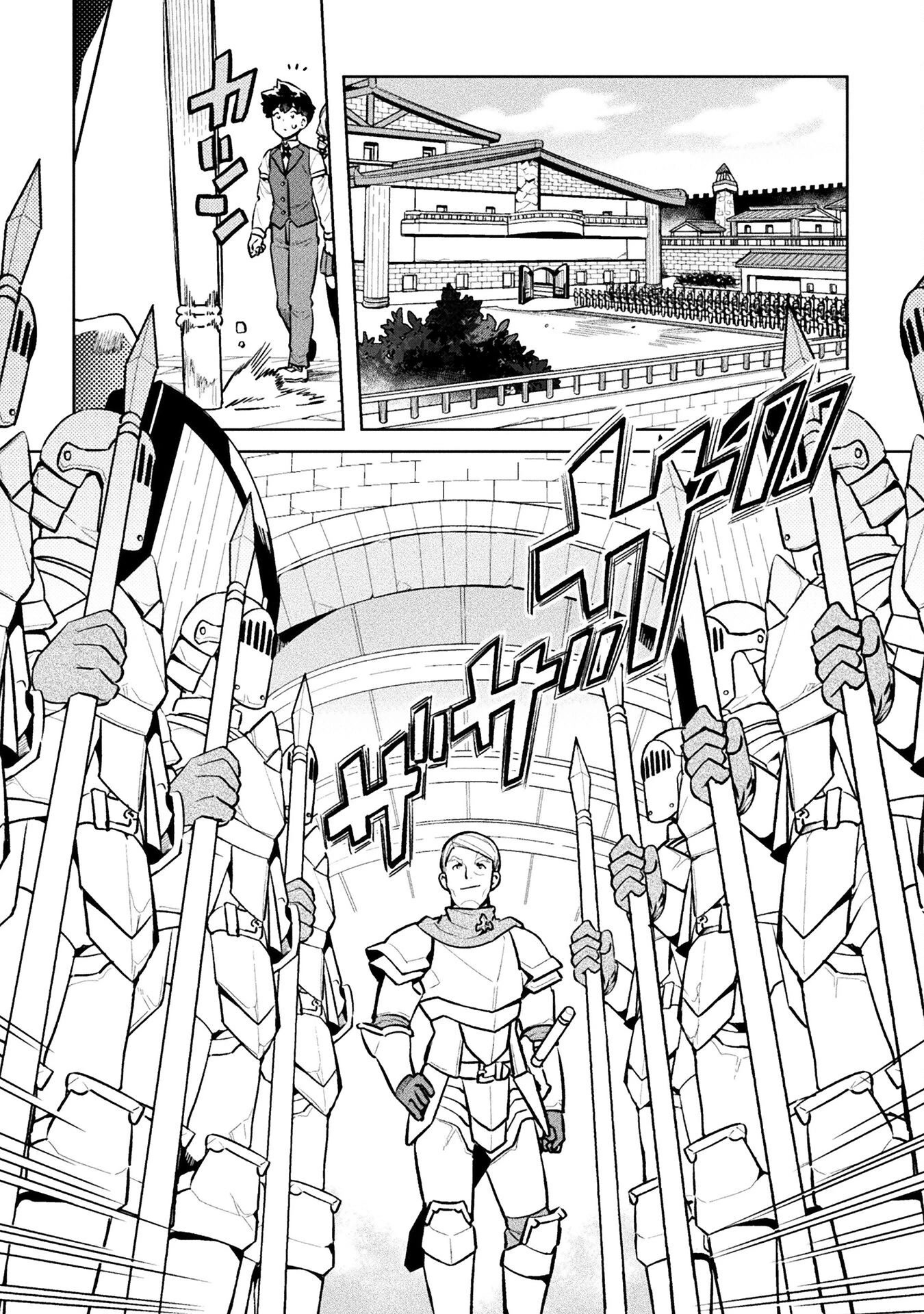 NEET dakedo Hello Work ni Ittara Isekai ni Tsuretekareta Chapter 46 page 7 - Chapter 46