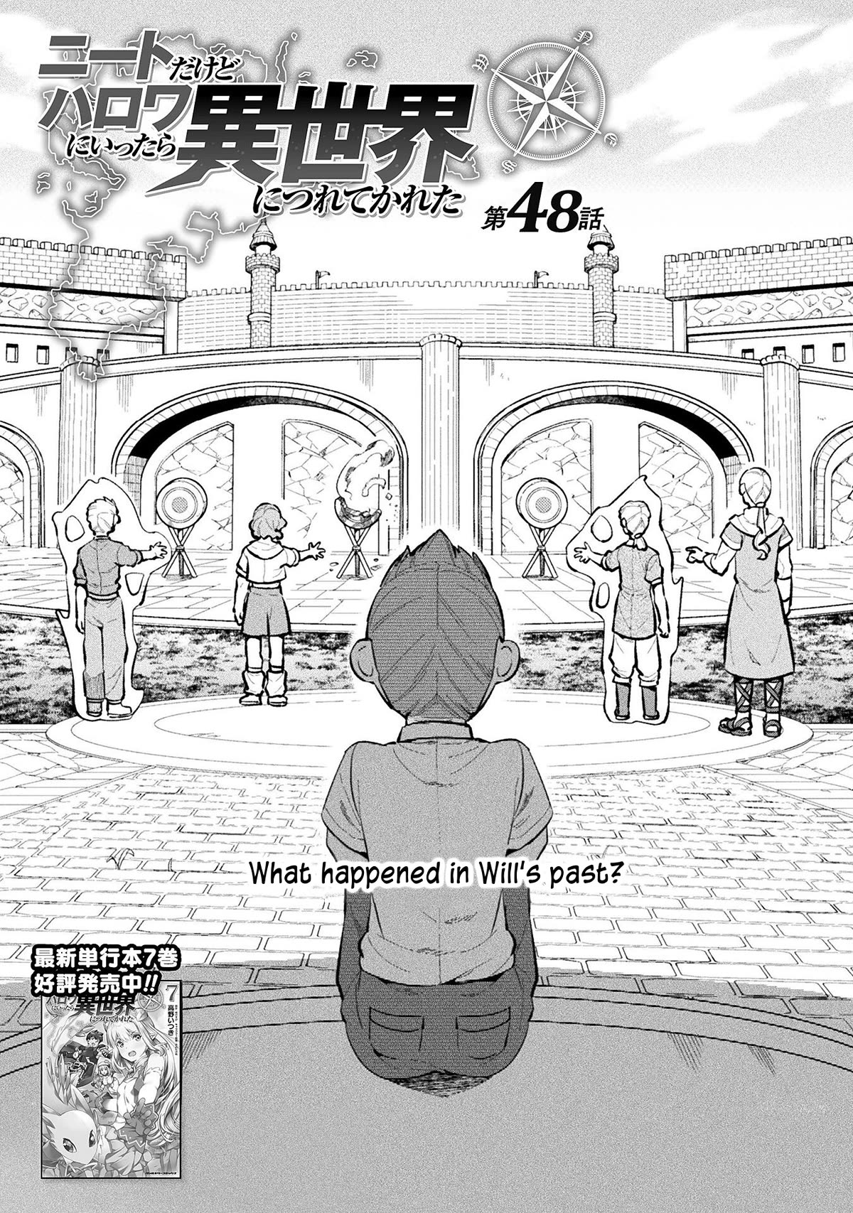 NEET dakedo Hello Work ni Ittara Isekai ni Tsuretekareta Chapter 48 page 1 - Chapter 48
