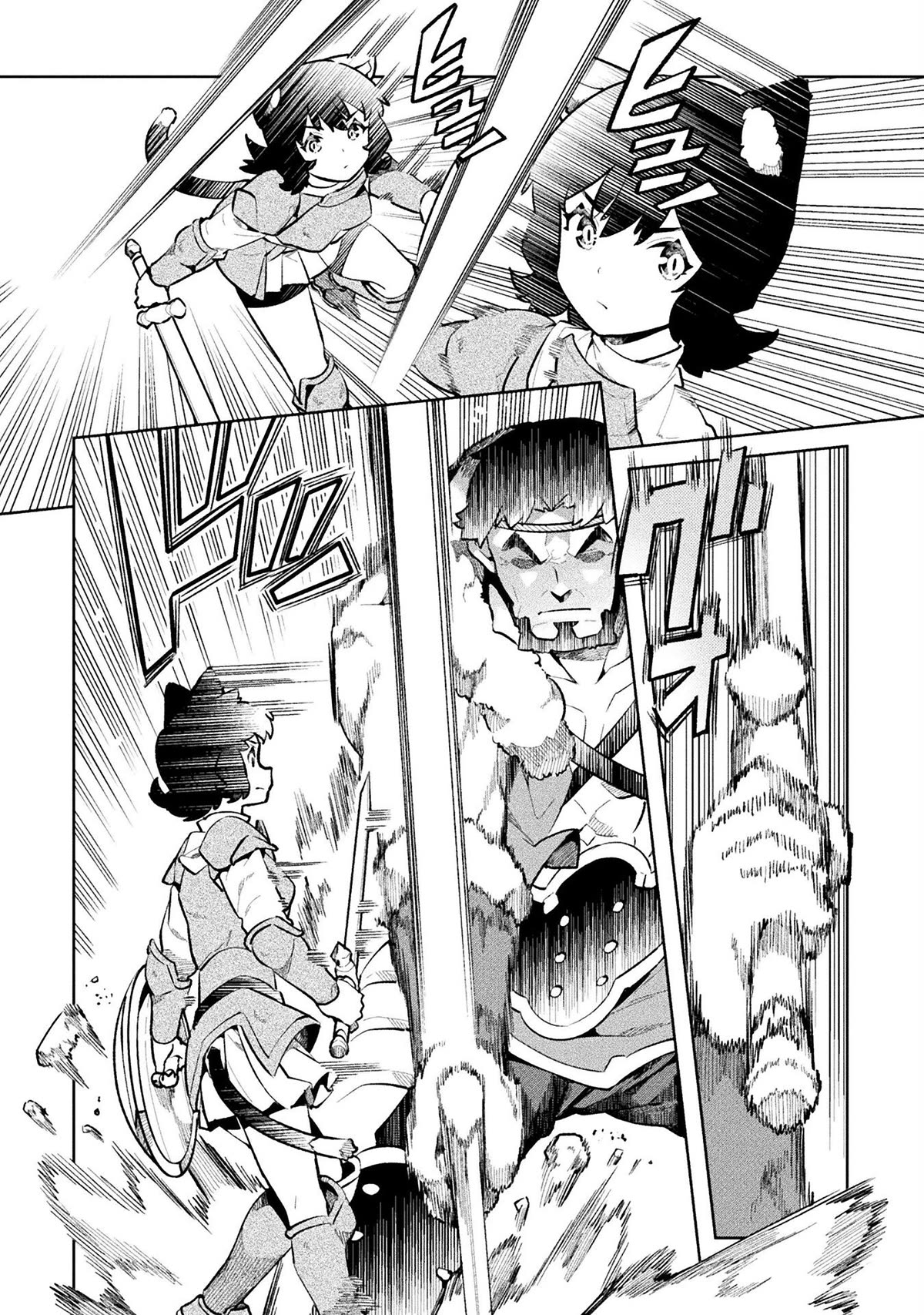 NEET dakedo Hello Work ni Ittara Isekai ni Tsuretekareta Chapter 49 page 18 - Chapter 49
