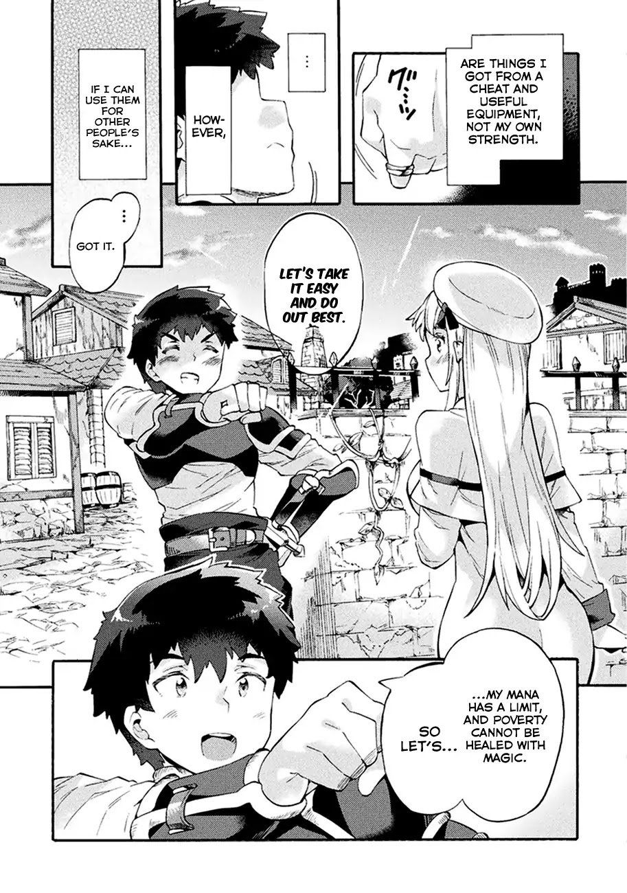 NEET dakedo Hello Work ni Ittara Isekai ni Tsuretekareta Chapter 5 page 21 - Chapter 5