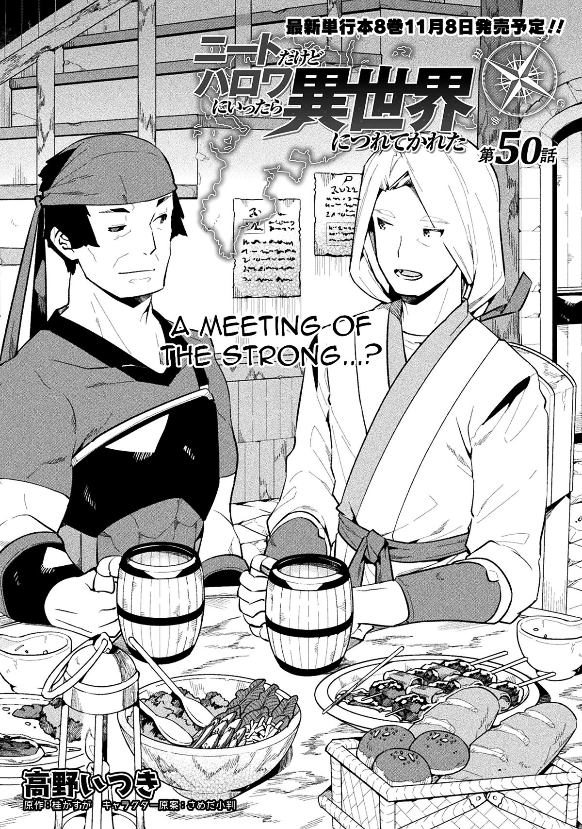 NEET dakedo Hello Work ni Ittara Isekai ni Tsuretekareta Chapter 50 page 1 - Chapter 50