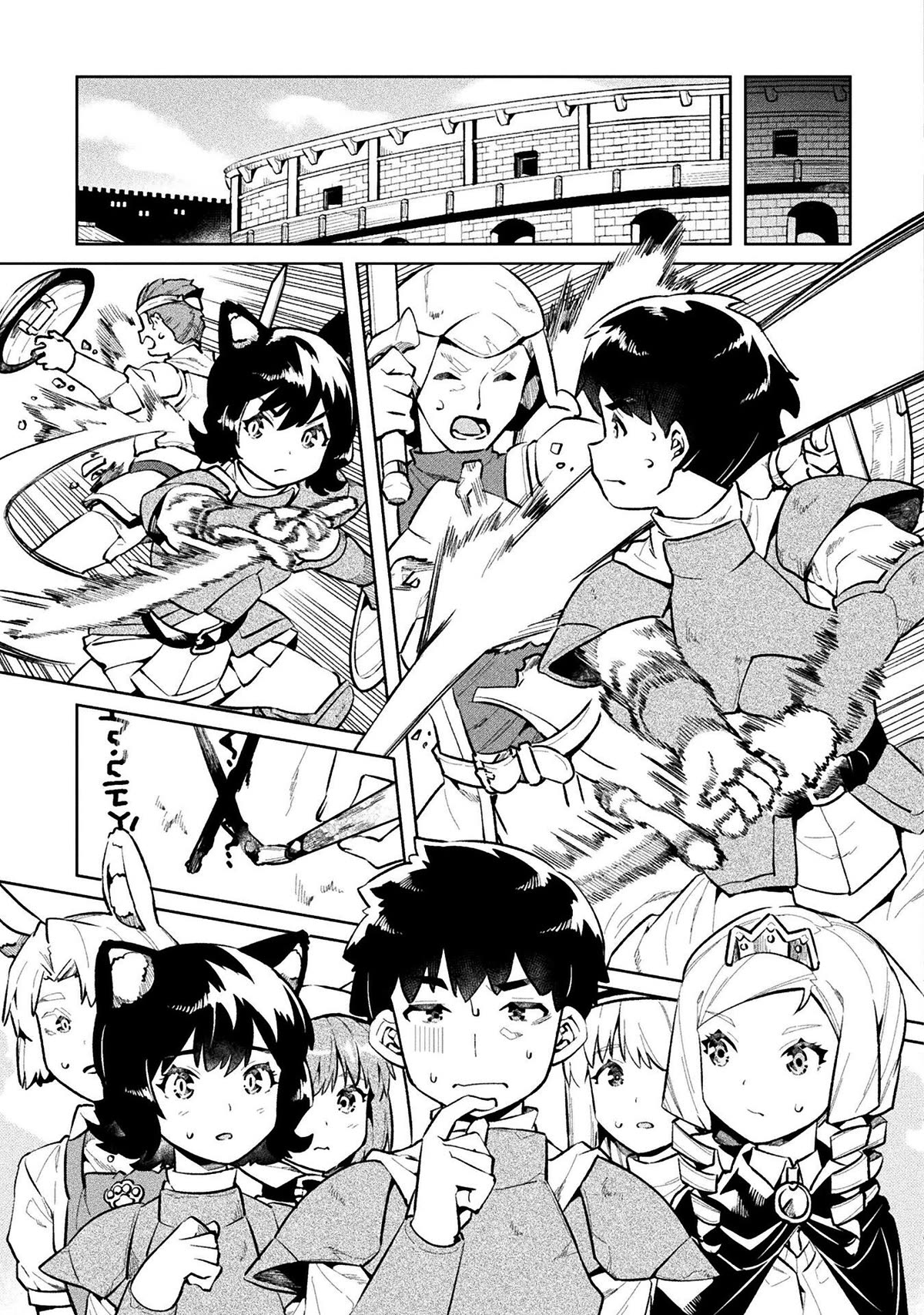 NEET dakedo Hello Work ni Ittara Isekai ni Tsuretekareta Chapter 50 page 19 - Chapter 50