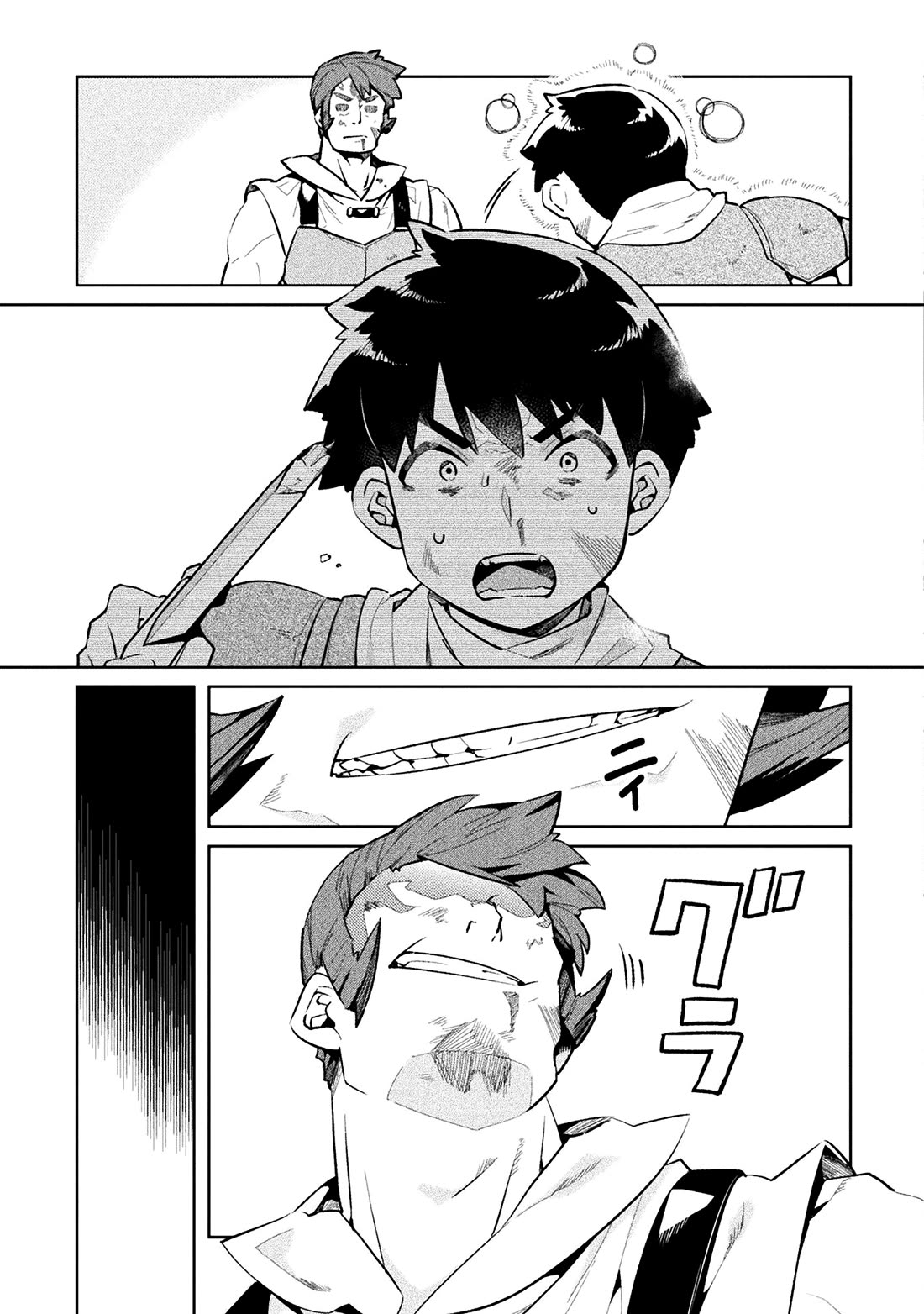 NEET dakedo Hello Work ni Ittara Isekai ni Tsuretekareta Chapter 51 page 18 - Chapter 51