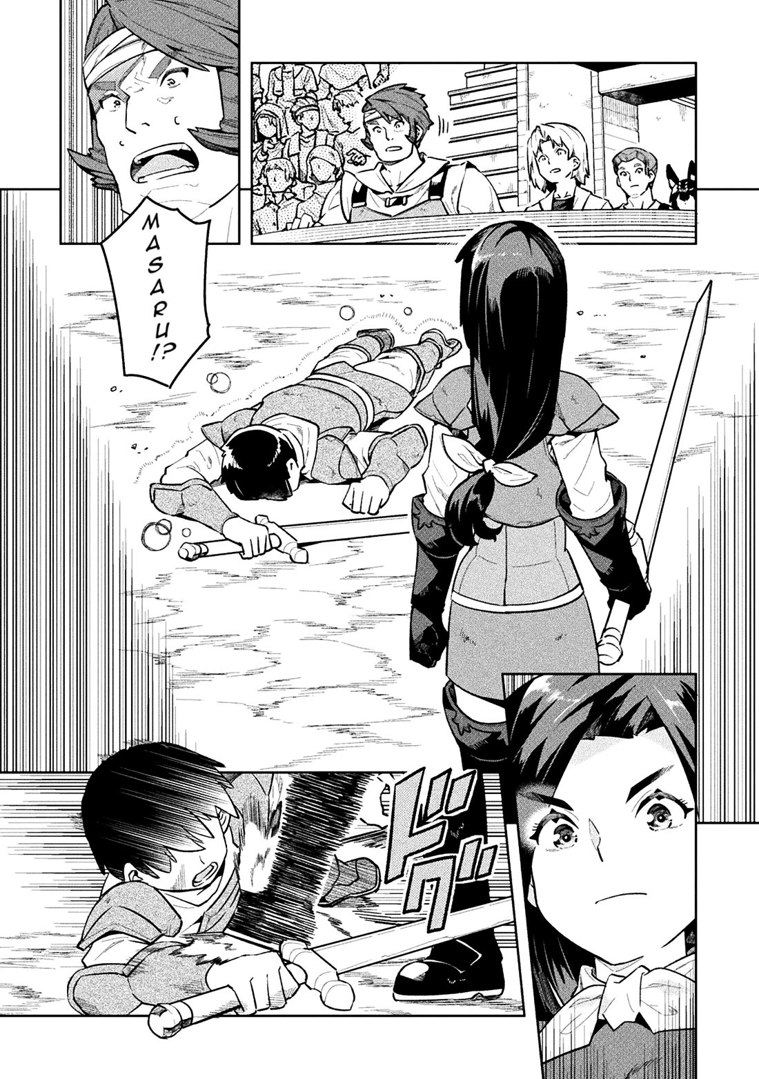 NEET dakedo Hello Work ni Ittara Isekai ni Tsuretekareta Chapter 51 page 23 - Chapter 51
