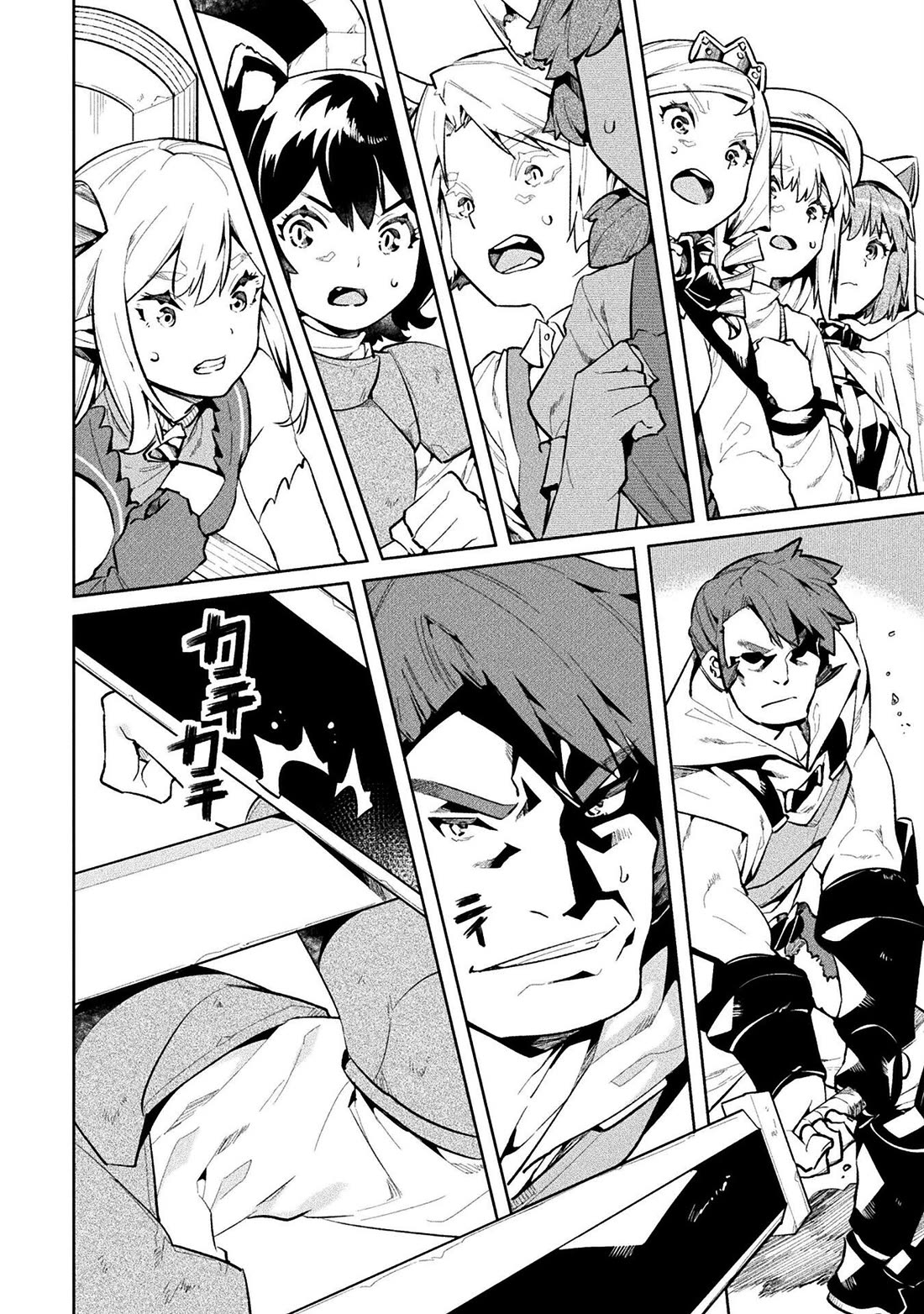 NEET dakedo Hello Work ni Ittara Isekai ni Tsuretekareta Chapter 51 page 8 - Chapter 51