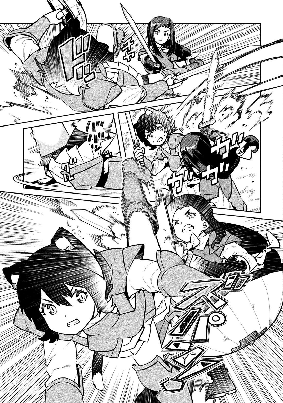 NEET dakedo Hello Work ni Ittara Isekai ni Tsuretekareta Chapter 52 page 13 - Chapter 52