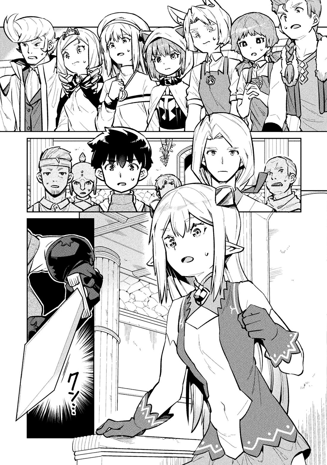 NEET dakedo Hello Work ni Ittara Isekai ni Tsuretekareta Chapter 52 page 25 - Chapter 52