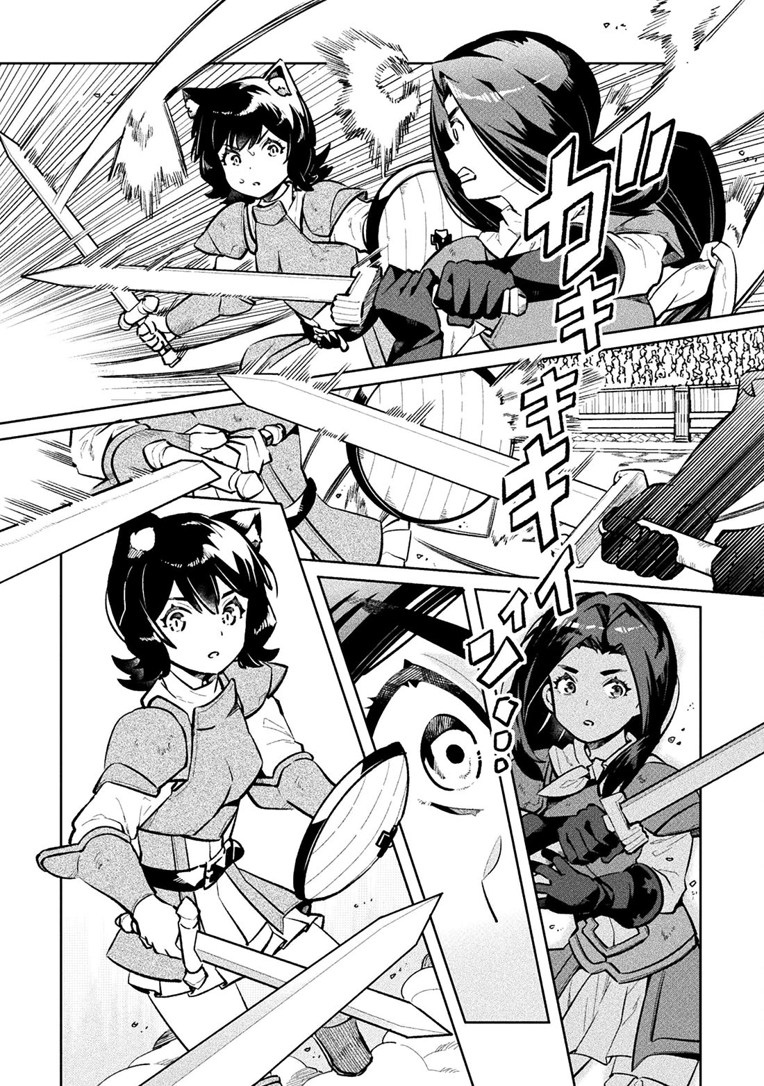 NEET dakedo Hello Work ni Ittara Isekai ni Tsuretekareta Chapter 52 page 26 - Chapter 52