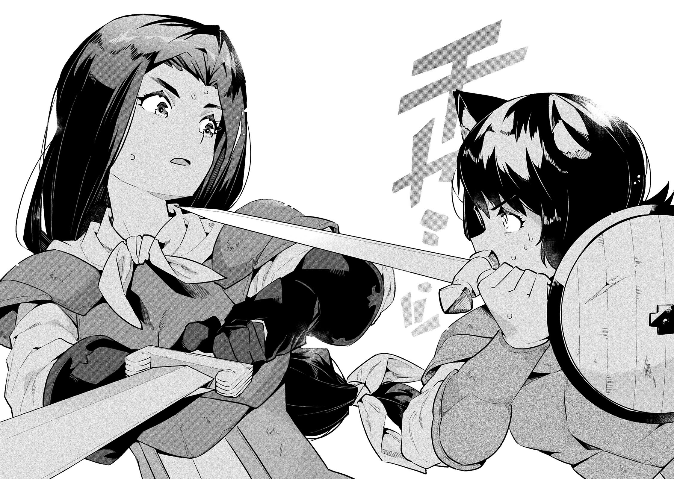 NEET dakedo Hello Work ni Ittara Isekai ni Tsuretekareta Chapter 52 page 30 - Chapter 52