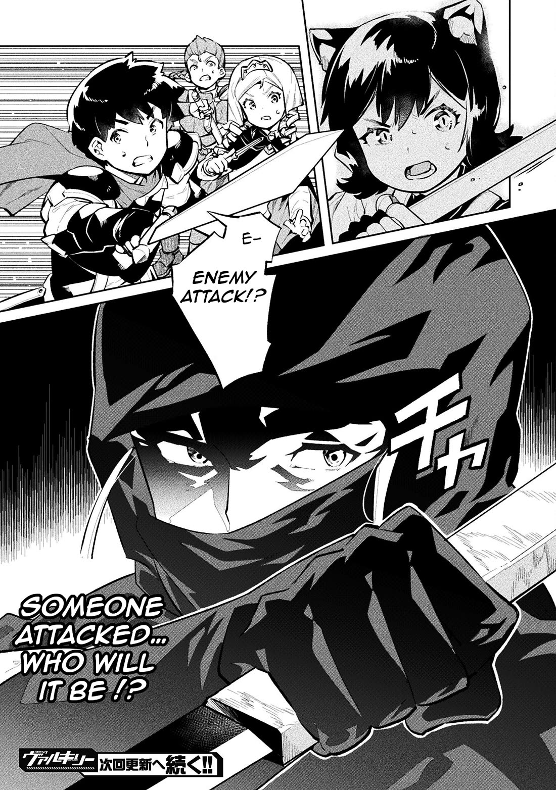 NEET dakedo Hello Work ni Ittara Isekai ni Tsuretekareta Chapter 53 page 31 - Chapter 53