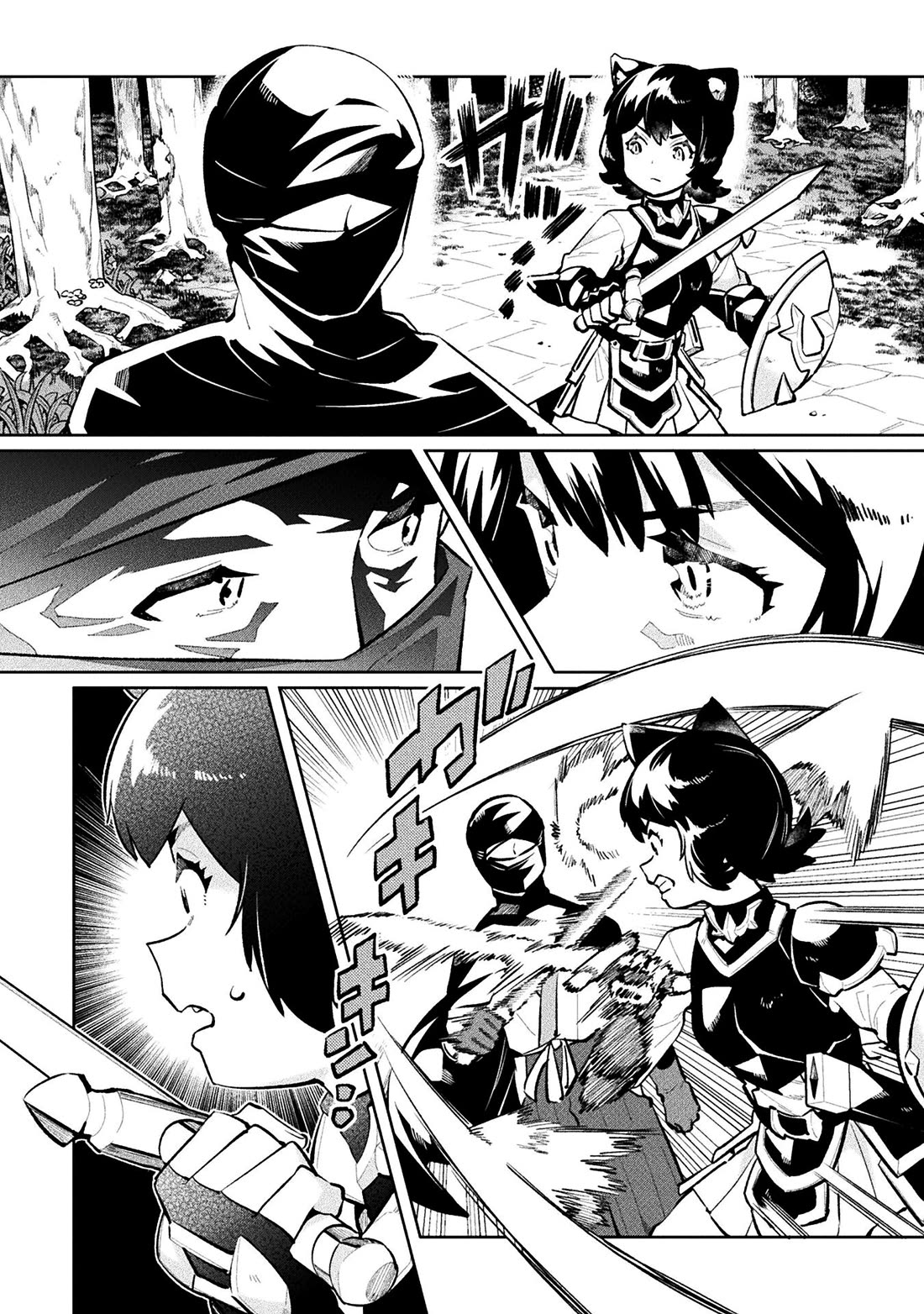 NEET dakedo Hello Work ni Ittara Isekai ni Tsuretekareta Chapter 54 page 10 - Chapter 54