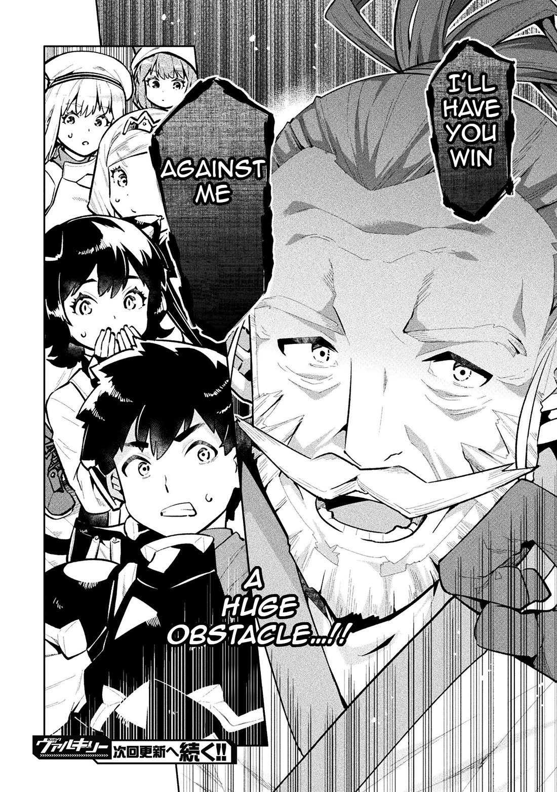 NEET dakedo Hello Work ni Ittara Isekai ni Tsuretekareta Chapter 54 page 32 - Chapter 54