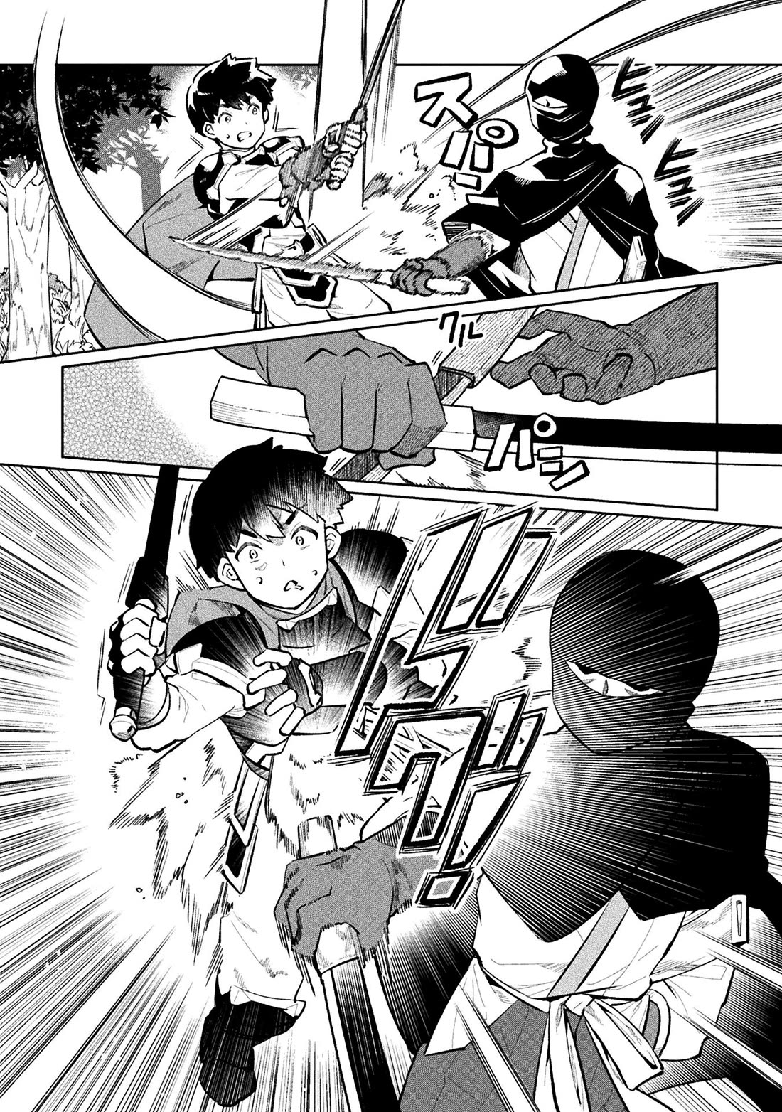 NEET dakedo Hello Work ni Ittara Isekai ni Tsuretekareta Chapter 54 page 4 - Chapter 54
