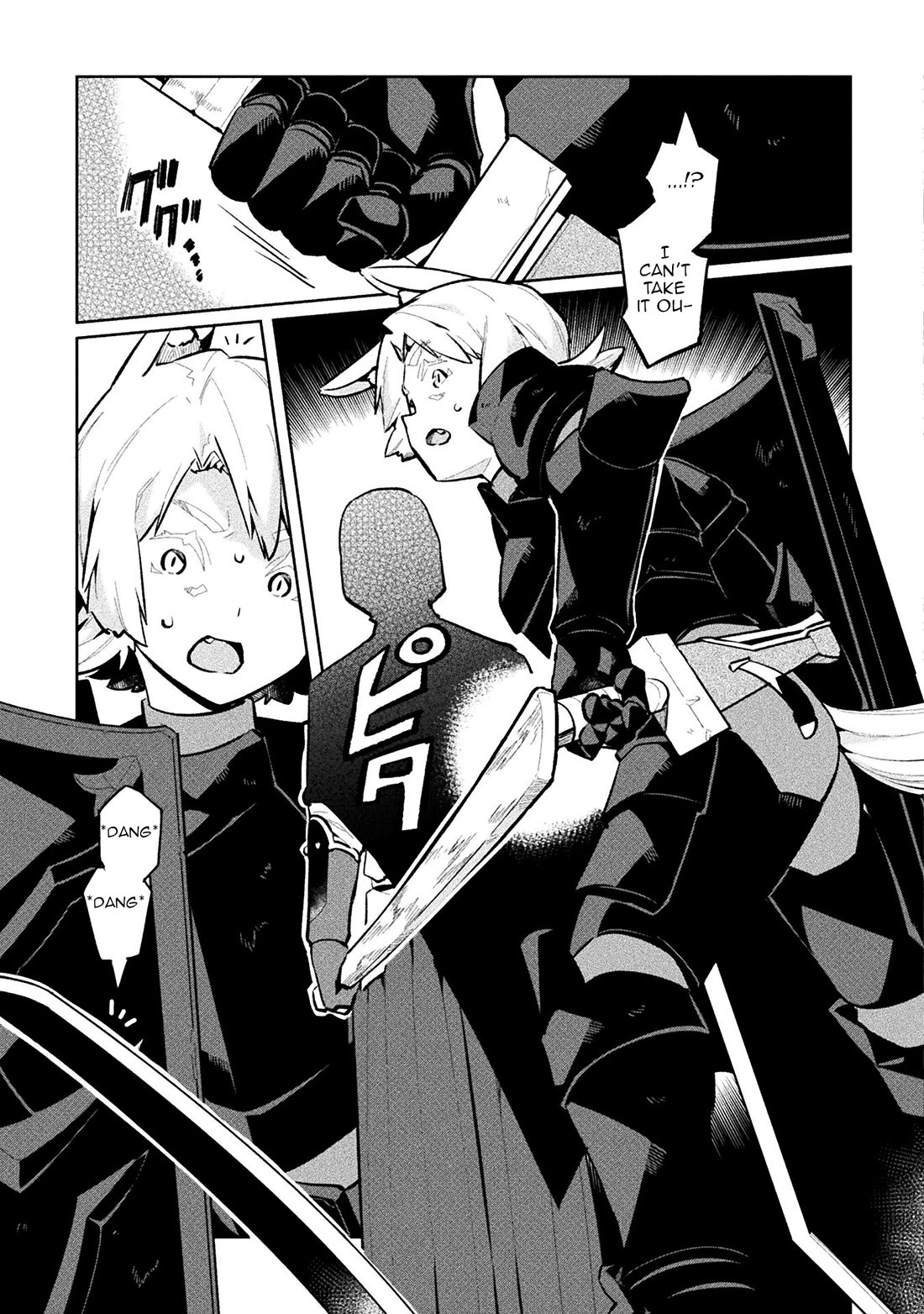 NEET dakedo Hello Work ni Ittara Isekai ni Tsuretekareta Chapter 54 page 7 - Chapter 54