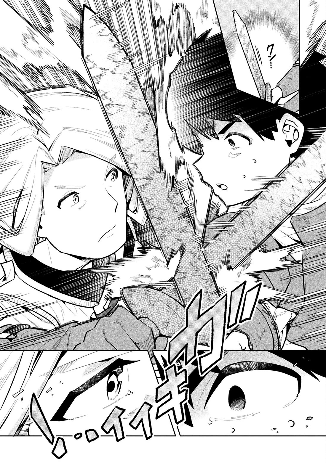 NEET dakedo Hello Work ni Ittara Isekai ni Tsuretekareta Chapter 56 page 12 - Chapter 56