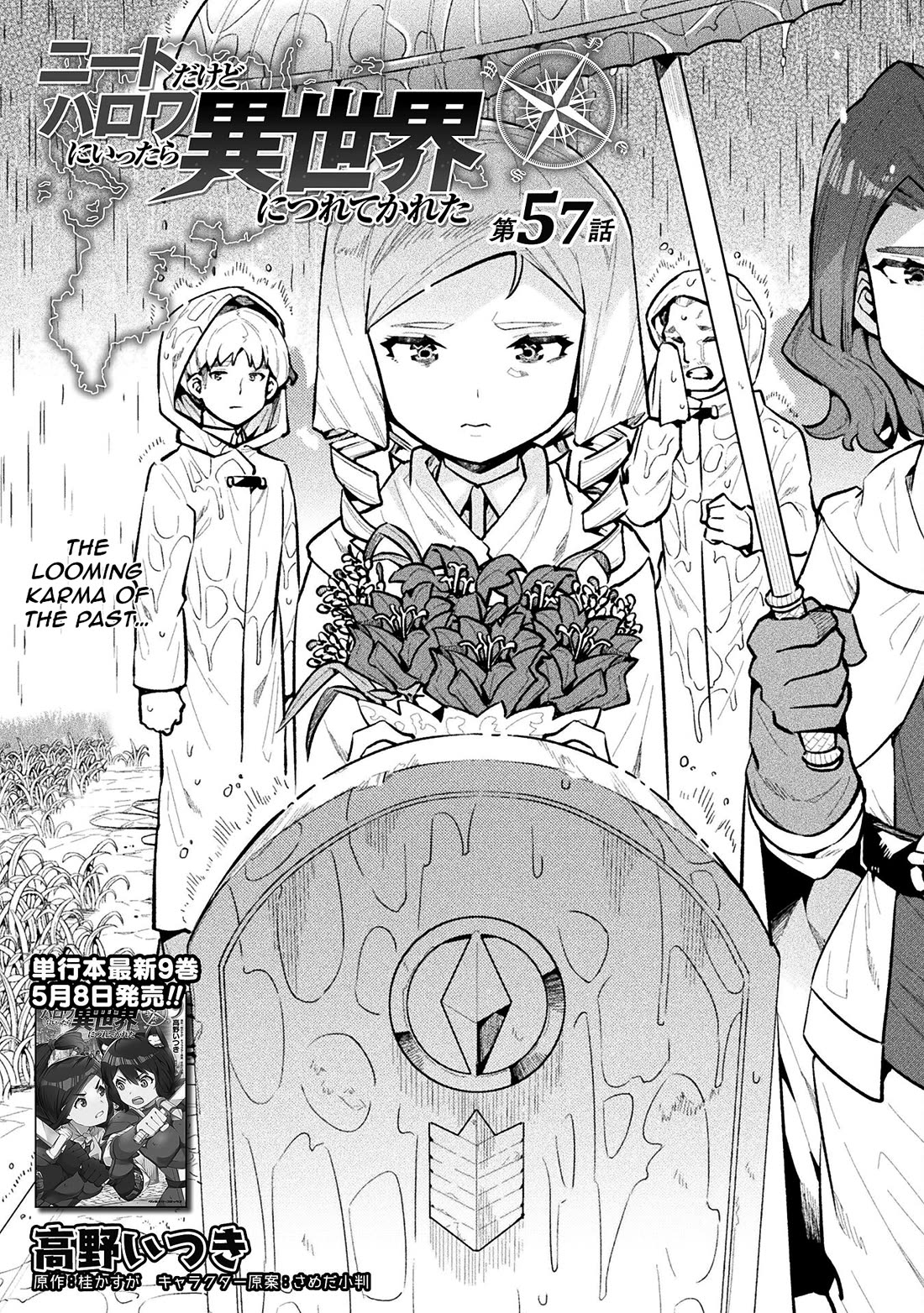 NEET dakedo Hello Work ni Ittara Isekai ni Tsuretekareta Chapter 57 page 1 - Chapter 57