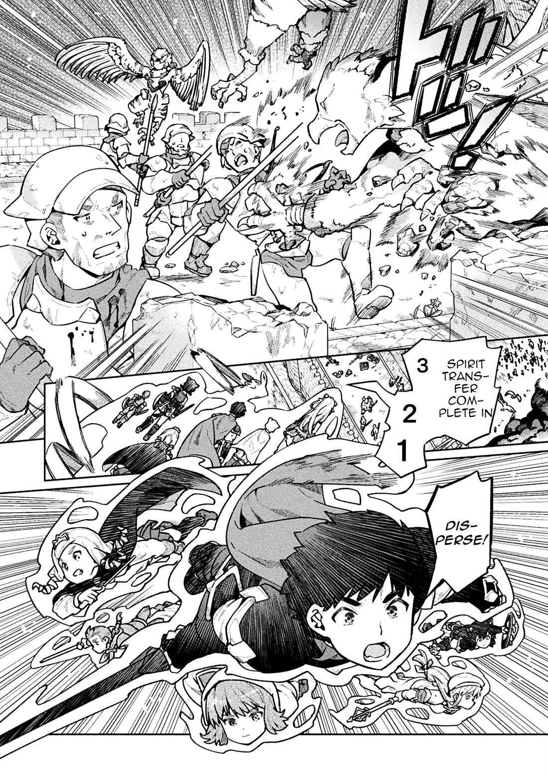 NEET dakedo Hello Work ni Ittara Isekai ni Tsuretekareta Chapter 57 page 12 - Chapter 57
