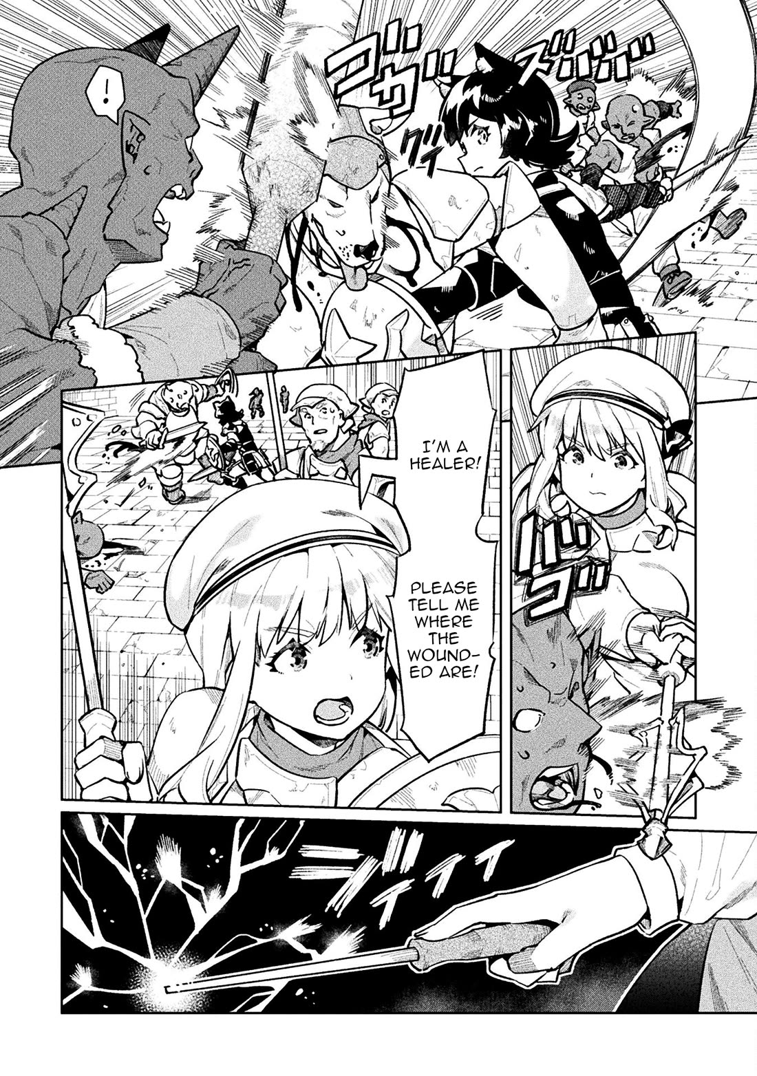 NEET dakedo Hello Work ni Ittara Isekai ni Tsuretekareta Chapter 57 page 14 - Chapter 57