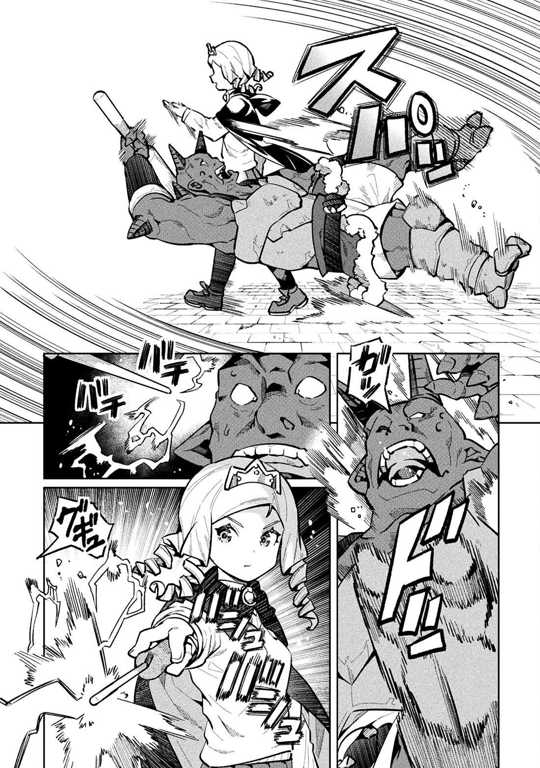 NEET dakedo Hello Work ni Ittara Isekai ni Tsuretekareta Chapter 57 page 16 - Chapter 57