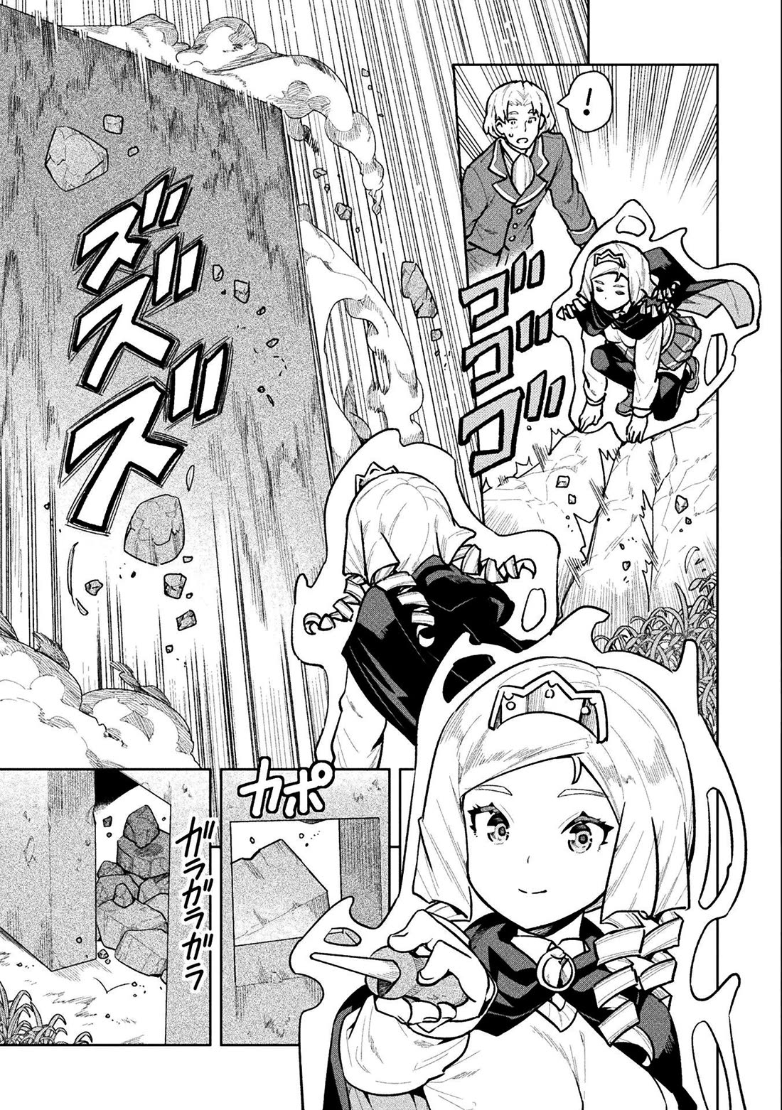 NEET dakedo Hello Work ni Ittara Isekai ni Tsuretekareta Chapter 58 page 27 - Chapter 58