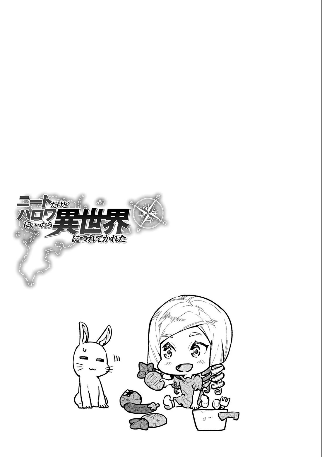 NEET dakedo Hello Work ni Ittara Isekai ni Tsuretekareta Chapter 58 page 33 - Chapter 58