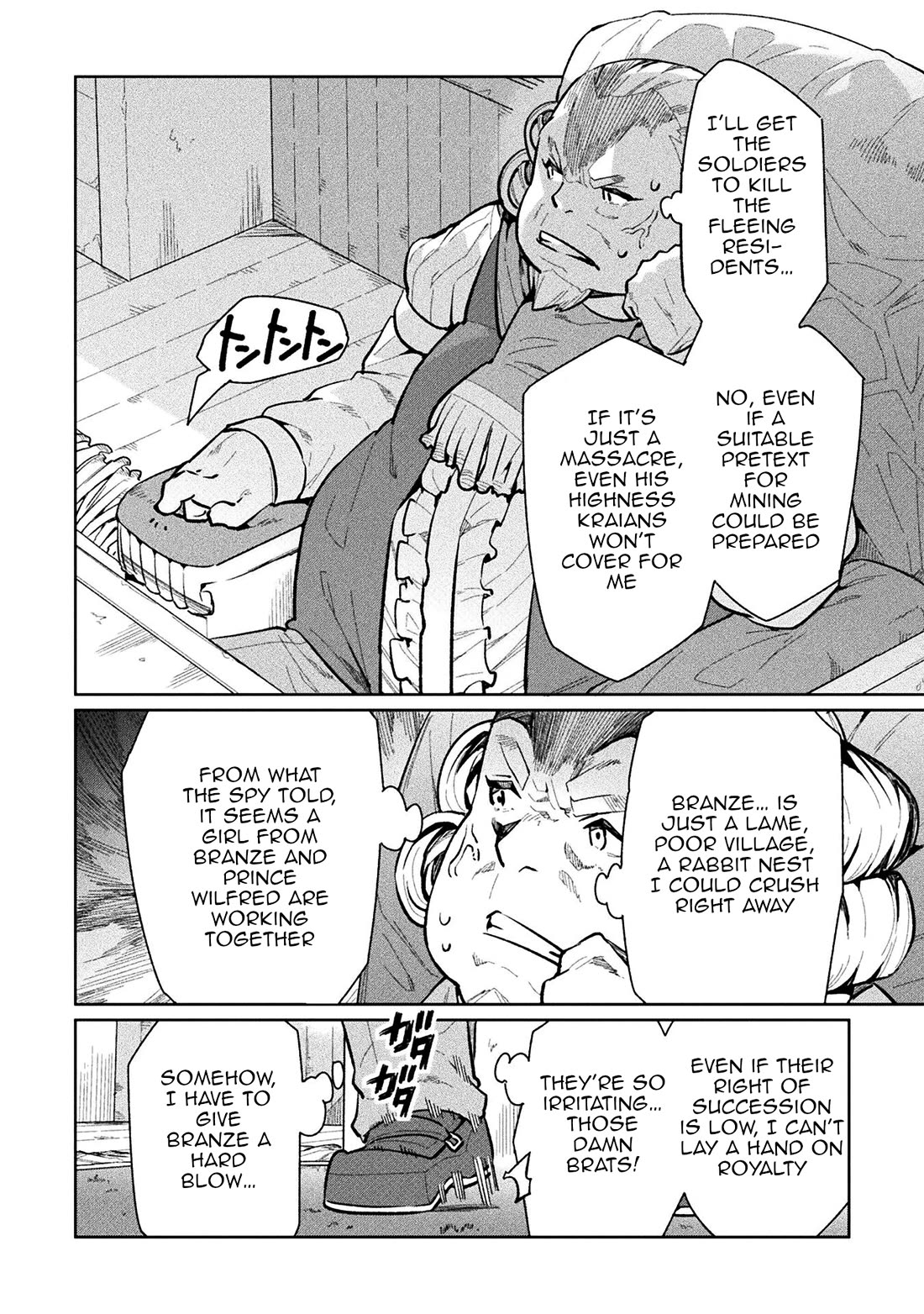 NEET dakedo Hello Work ni Ittara Isekai ni Tsuretekareta Chapter 59 page 20 - Chapter 59