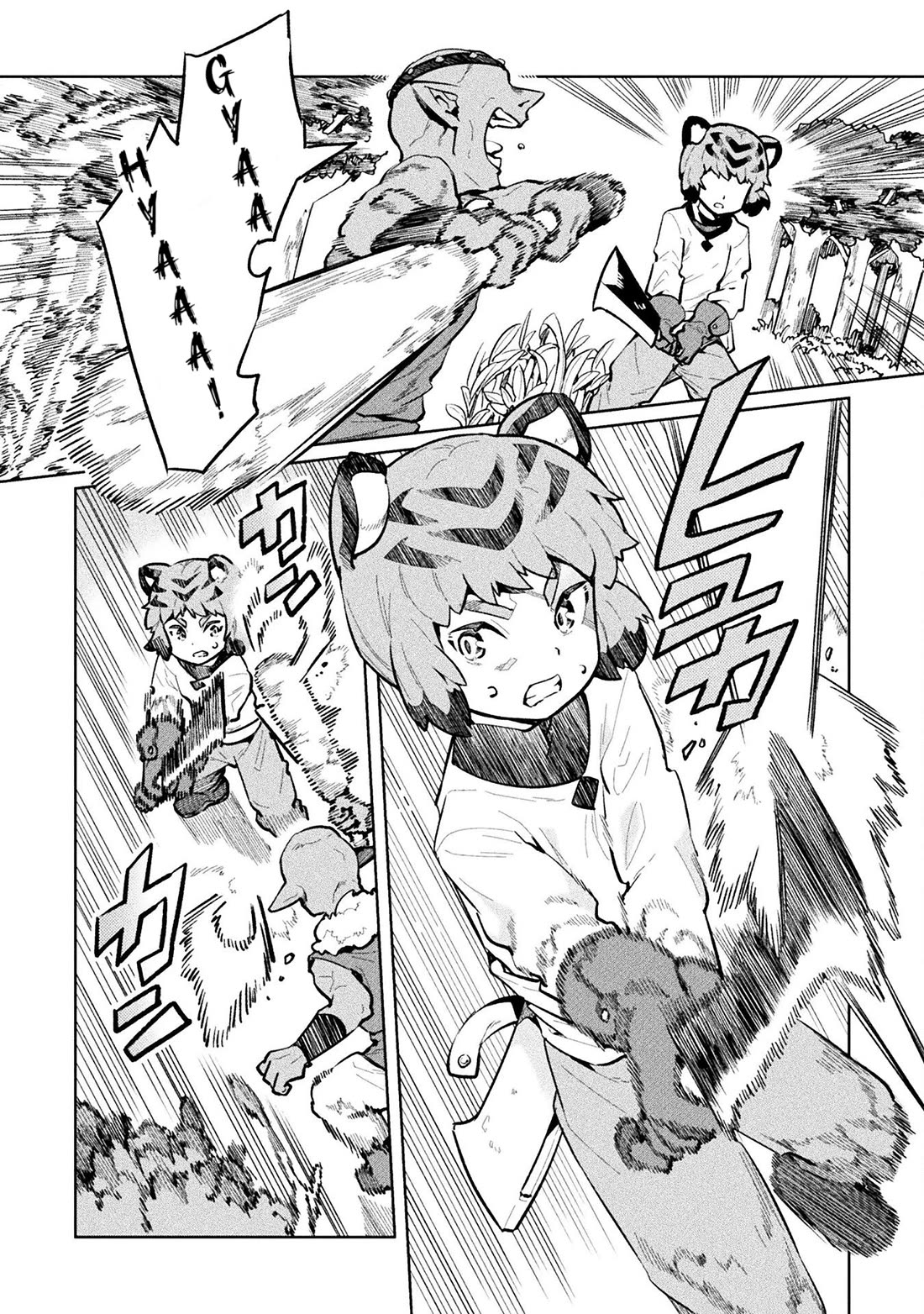 NEET dakedo Hello Work ni Ittara Isekai ni Tsuretekareta Chapter 60 page 20 - Chapter 60