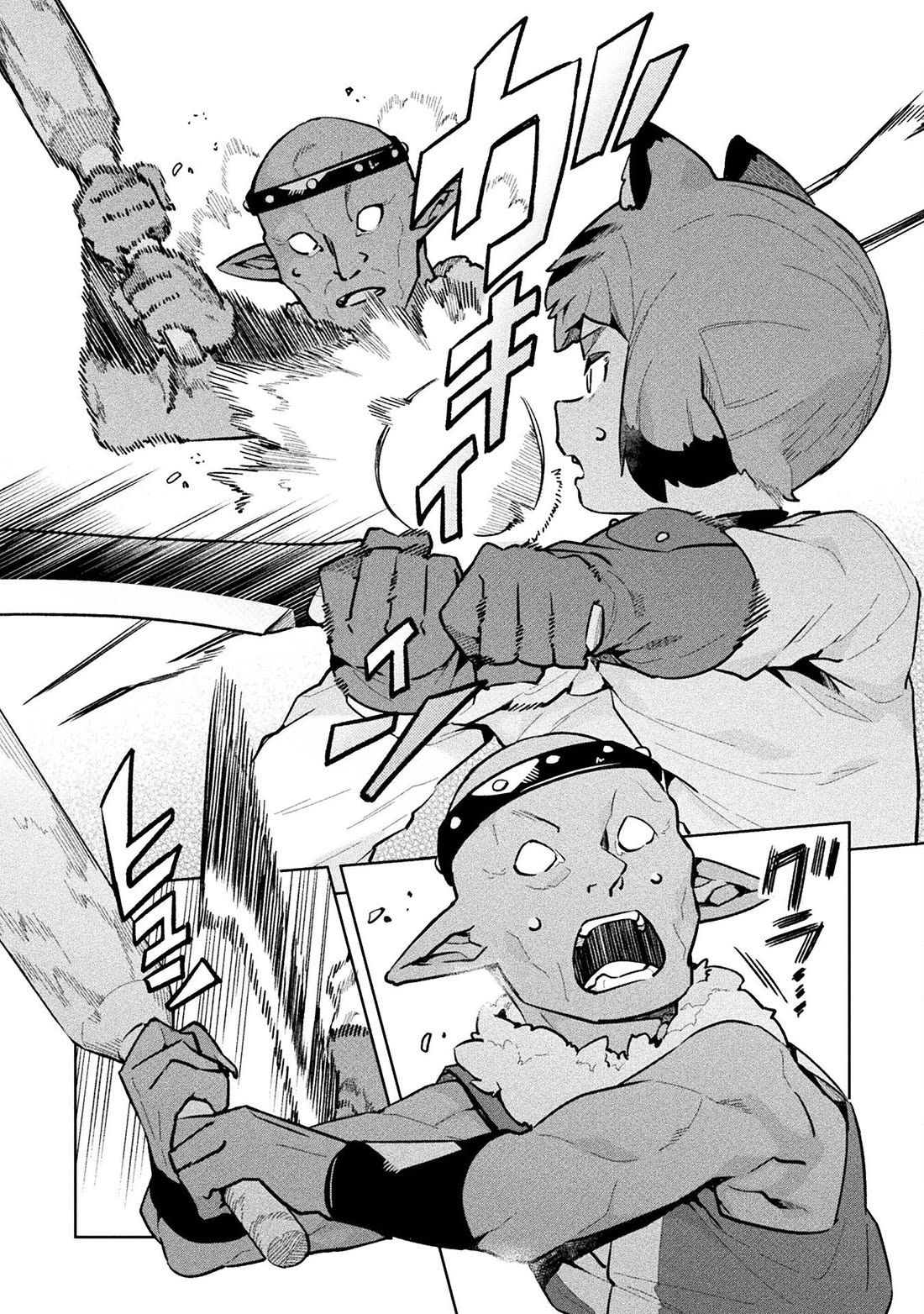 NEET dakedo Hello Work ni Ittara Isekai ni Tsuretekareta Chapter 60 page 22 - Chapter 60
