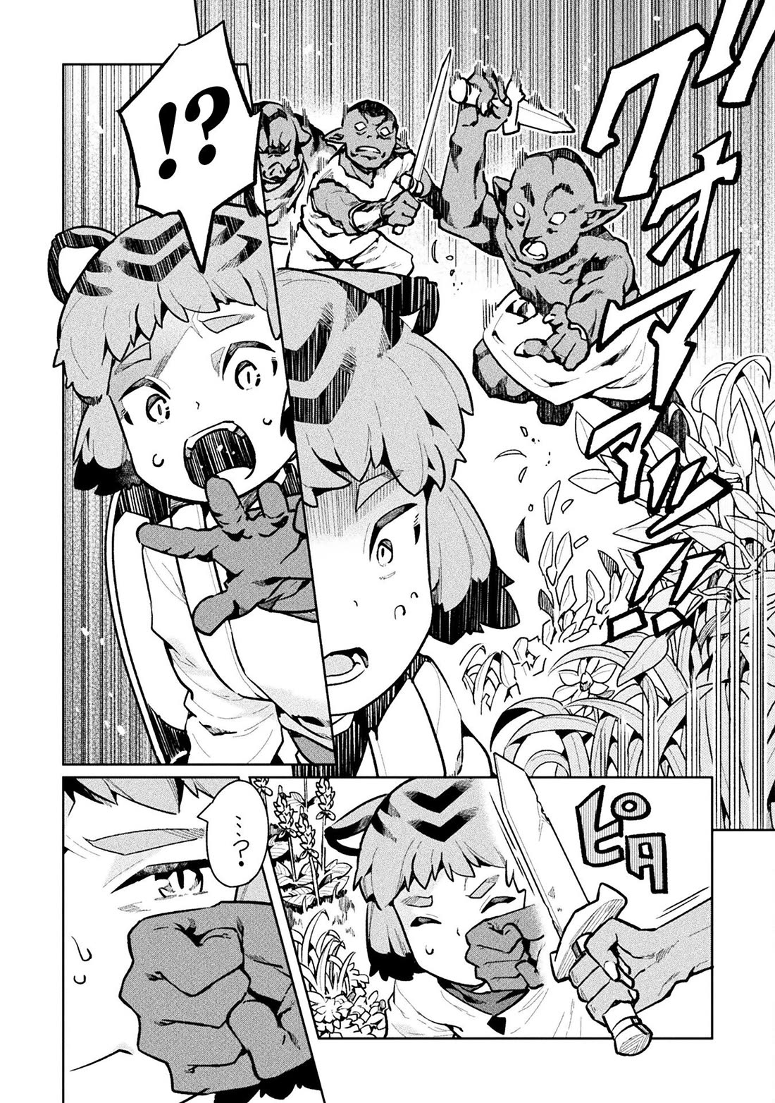 NEET dakedo Hello Work ni Ittara Isekai ni Tsuretekareta Chapter 60 page 6 - Chapter 60