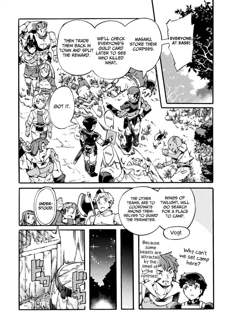 NEET dakedo Hello Work ni Ittara Isekai ni Tsuretekareta Chapter 7 page 13 - Chapter 7