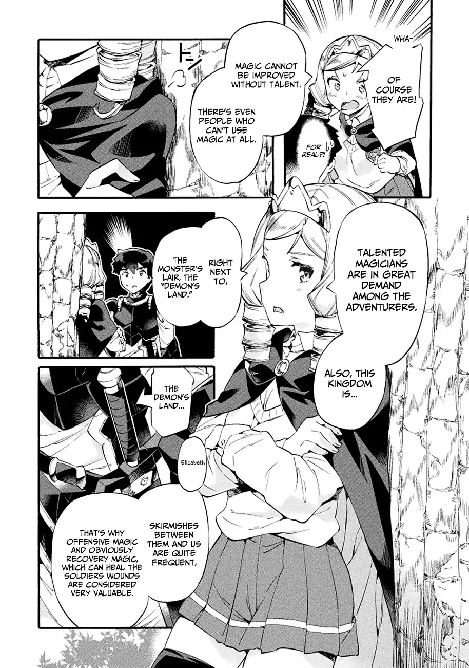 NEET dakedo Hello Work ni Ittara Isekai ni Tsuretekareta Chapter 7 page 17 - Chapter 7