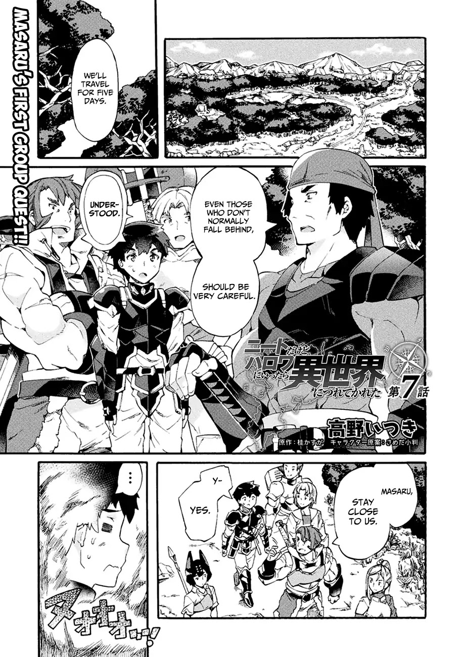 NEET dakedo Hello Work ni Ittara Isekai ni Tsuretekareta Chapter 7 page 2 - Chapter 7