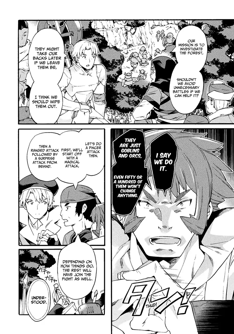 NEET dakedo Hello Work ni Ittara Isekai ni Tsuretekareta Chapter 7 page 5 - Chapter 7