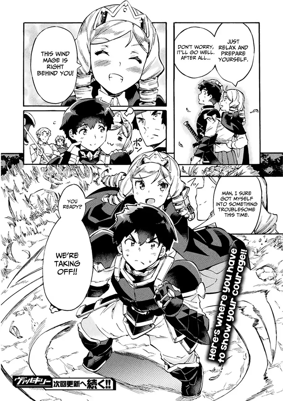NEET dakedo Hello Work ni Ittara Isekai ni Tsuretekareta Chapter 8 page 25 - Chapter 8