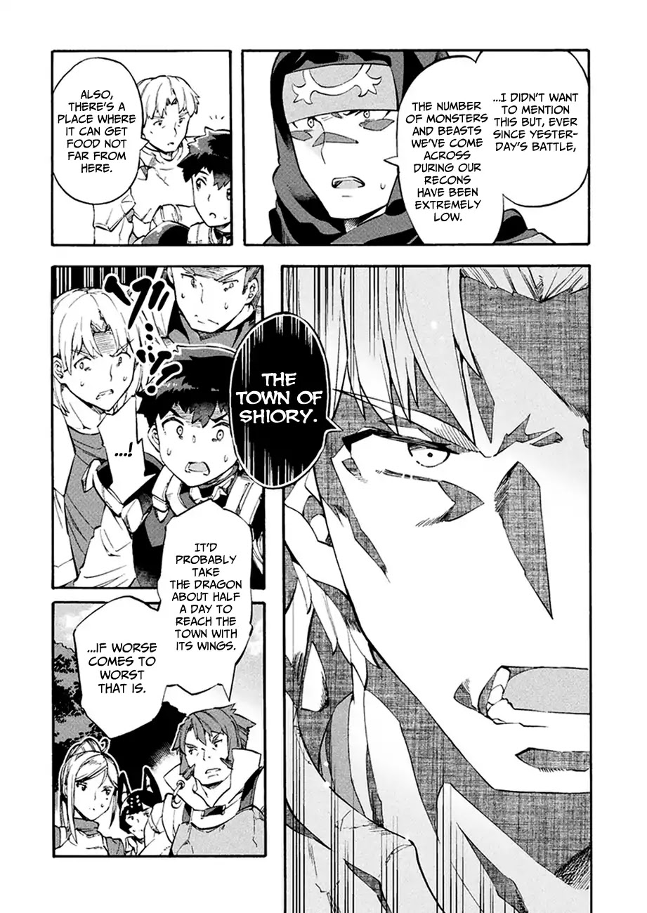 NEET dakedo Hello Work ni Ittara Isekai ni Tsuretekareta Chapter 8 page 3 - Chapter 8