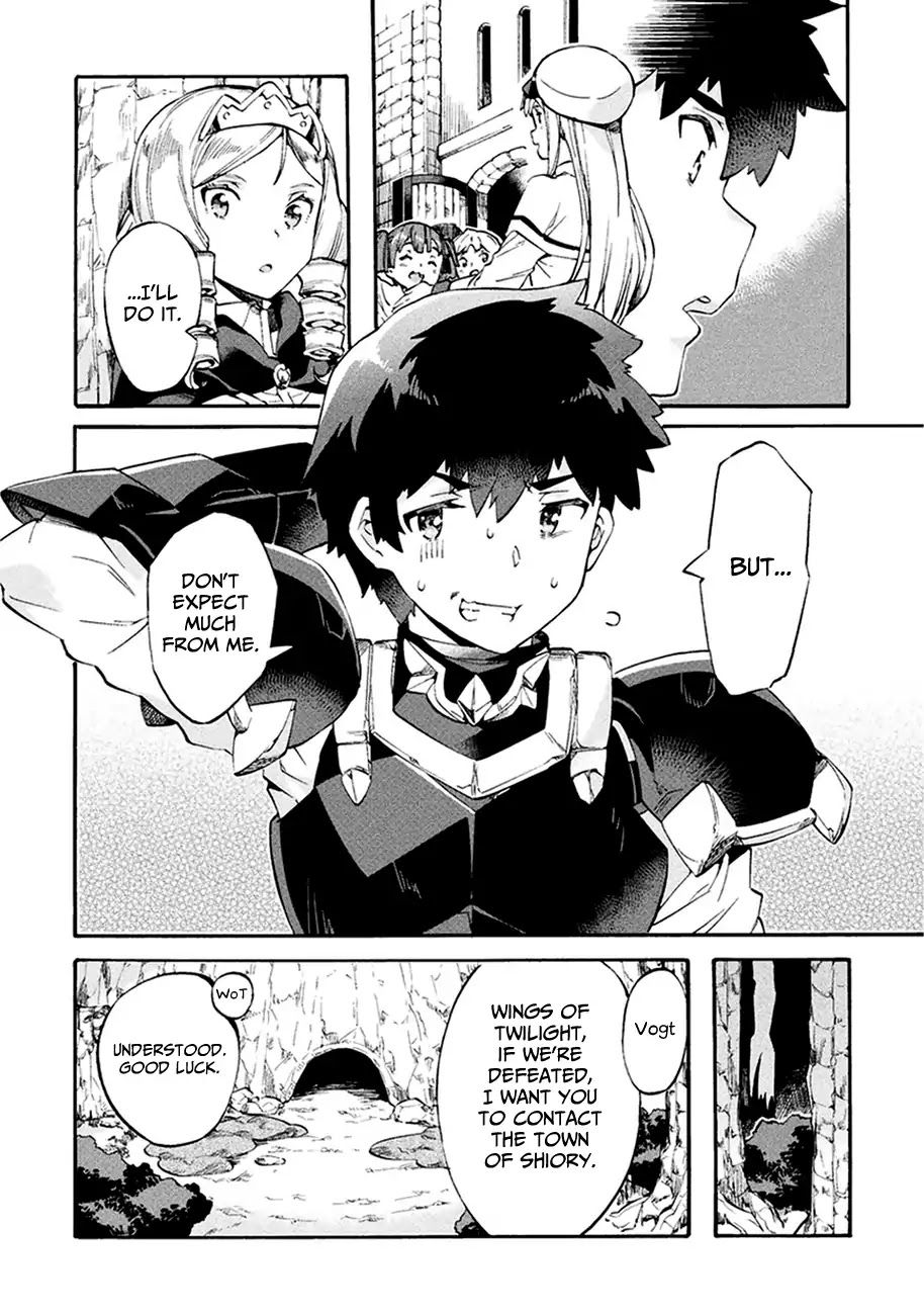 NEET dakedo Hello Work ni Ittara Isekai ni Tsuretekareta Chapter 8 page 7 - Chapter 8