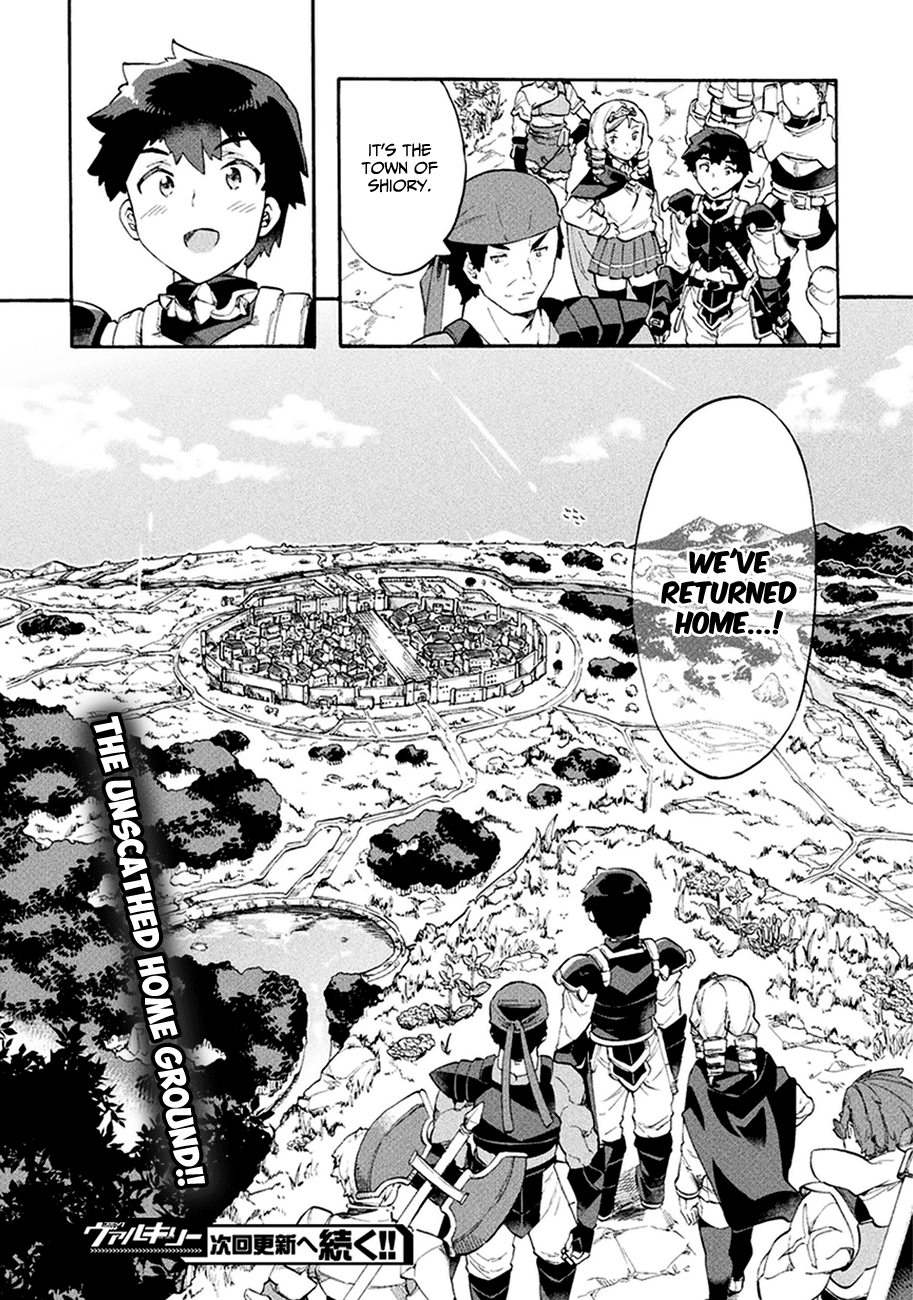 NEET dakedo Hello Work ni Ittara Isekai ni Tsuretekareta Chapter 9 page 25 - Chapter 9