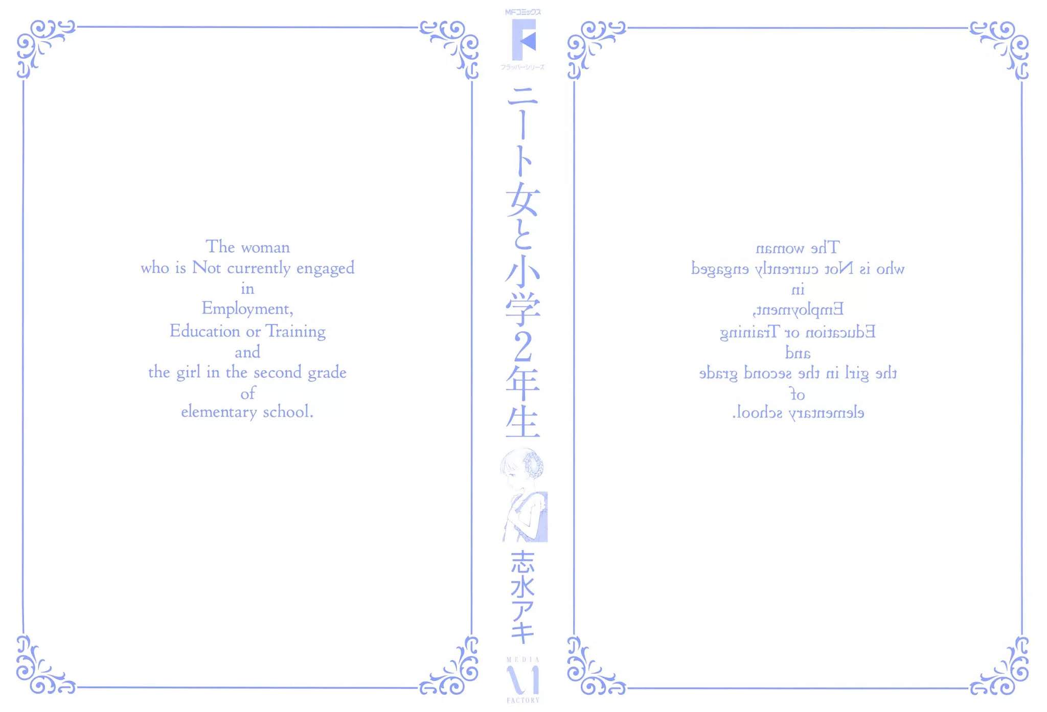 Neet Onna to Shougaku 2-nensei Chapter 1 page 3 - Chapter 1: NEET Woman and 2nd Grader