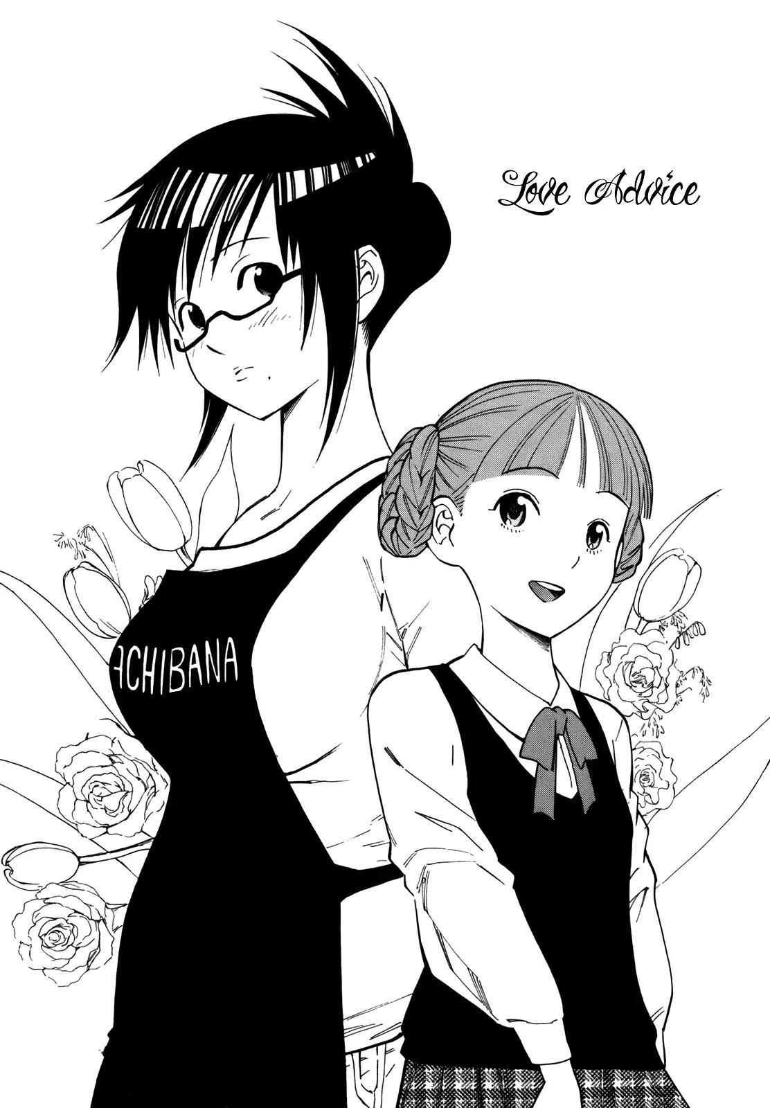 Neet Onna to Shougaku 2-nensei Chapter 6 page 4 - Chapter 6: Love Advice [End]