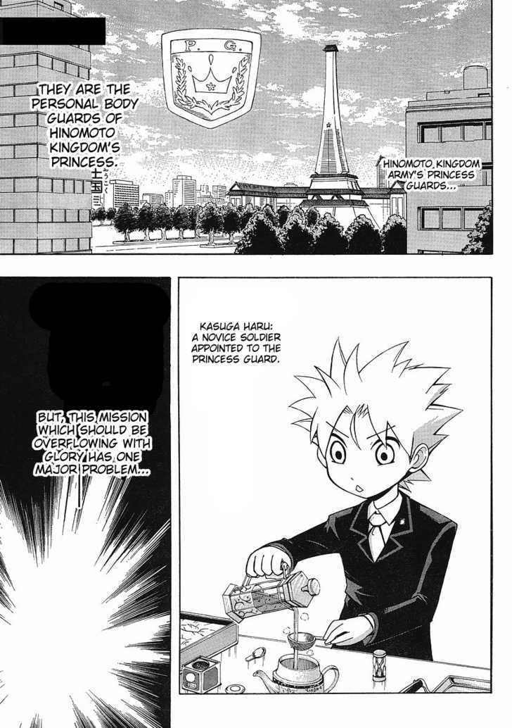 NEET Princess Terrass Chapter 0 page 1 - Chapter 0 : Introduction