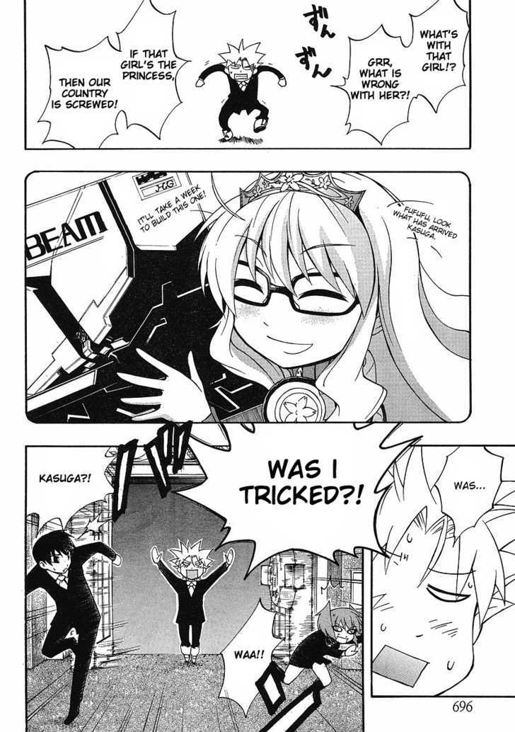 NEET Princess Terrass Chapter 0 page 6 - Chapter 0 : Introduction