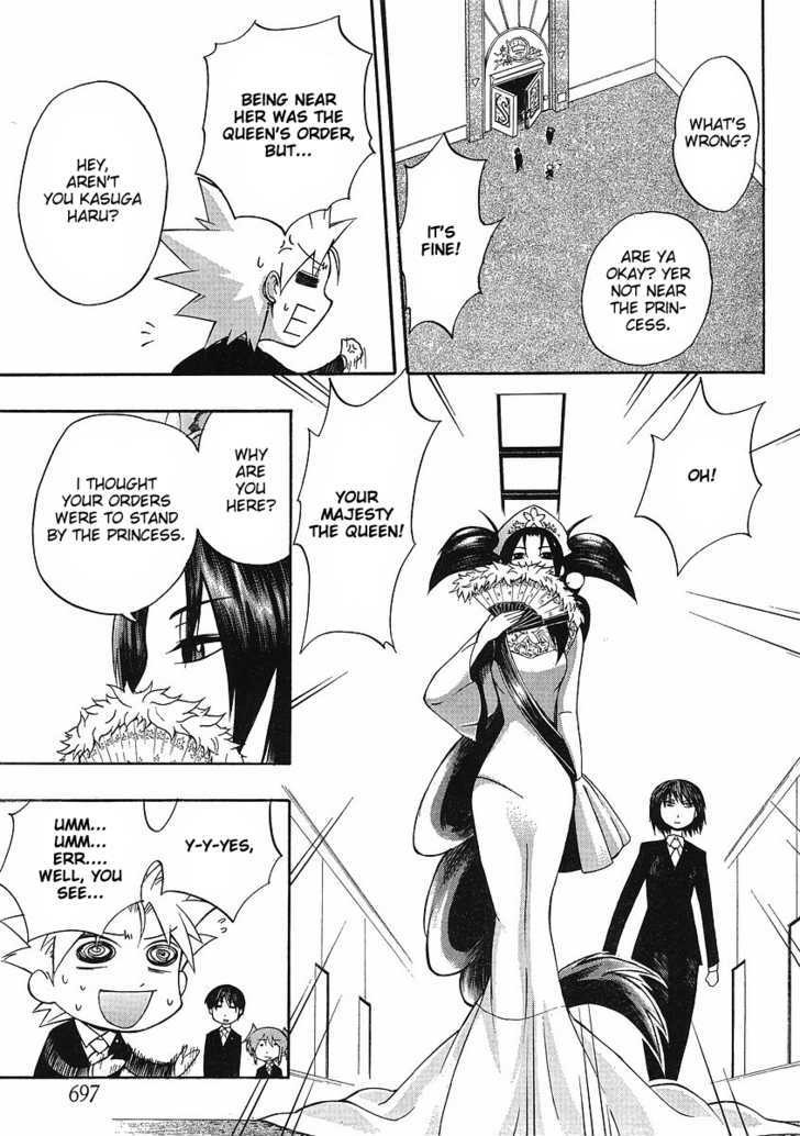 NEET Princess Terrass Chapter 0 page 7 - Chapter 0 : Introduction