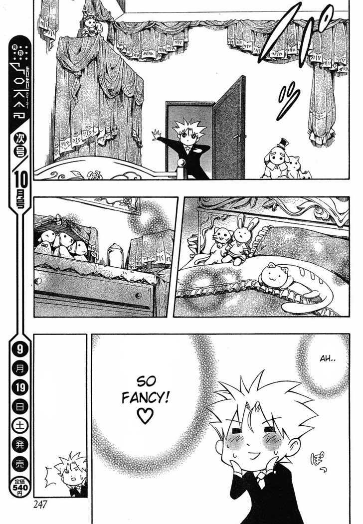 NEET Princess Terrass Chapter 1 page 26 - Chapter 1 : NEET Princess