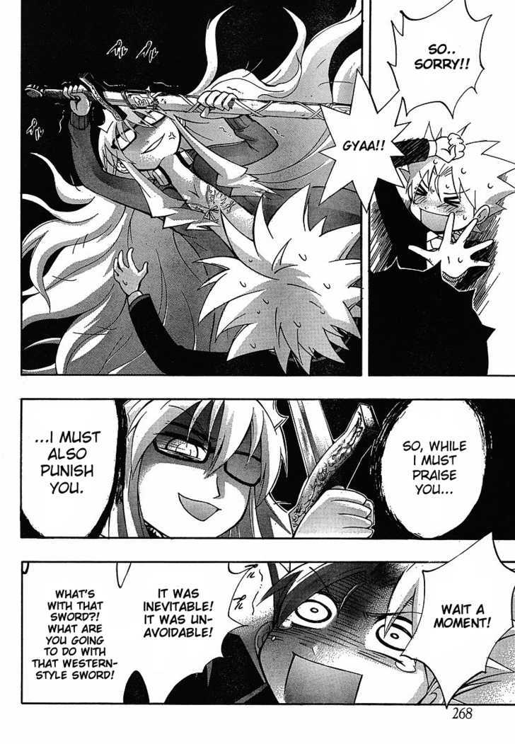 NEET Princess Terrass Chapter 1 page 47 - Chapter 1 : NEET Princess