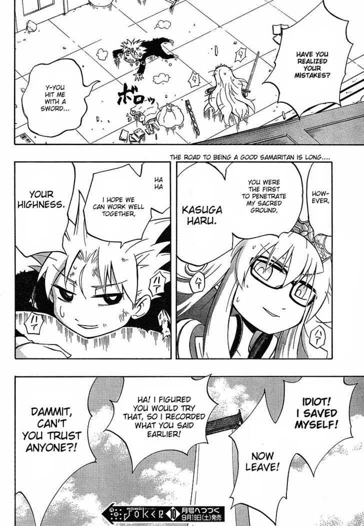 NEET Princess Terrass Chapter 1 page 49 - Chapter 1 : NEET Princess