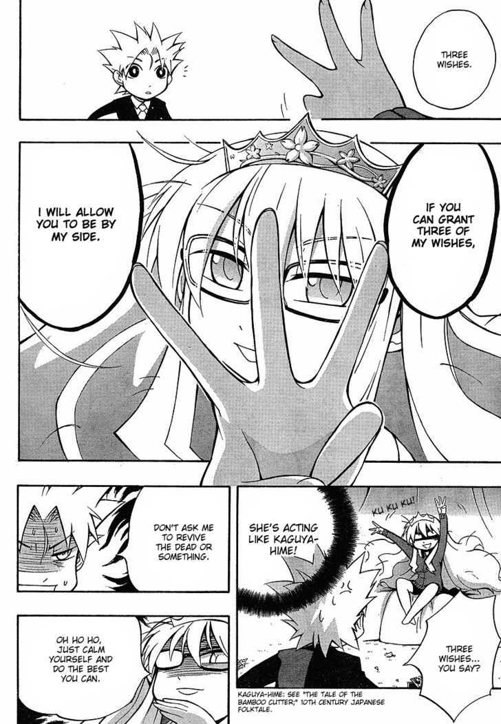 NEET Princess Terrass Chapter 1 page 5 - Chapter 1 : NEET Princess