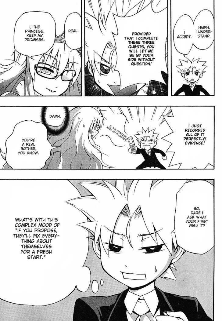 NEET Princess Terrass Chapter 1 page 6 - Chapter 1 : NEET Princess