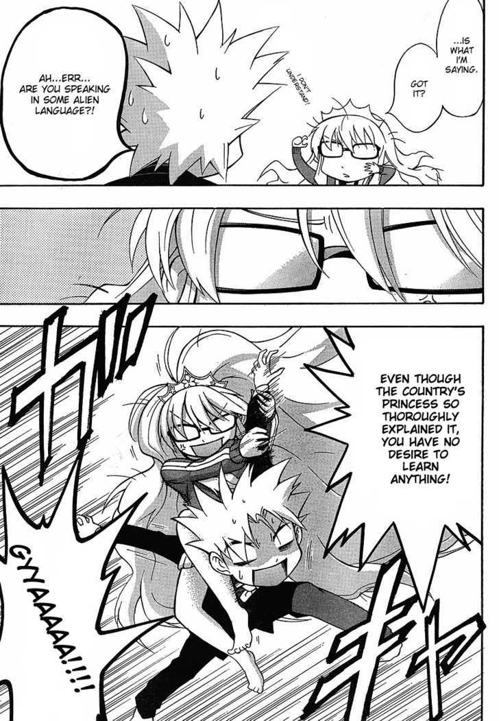 NEET Princess Terrass Chapter 1 page 8 - Chapter 1 : NEET Princess