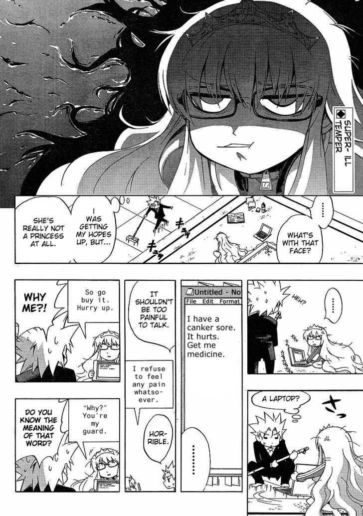 NEET Princess Terrass Chapter 3 page 2 - Chapter 3 : Princess in a Box